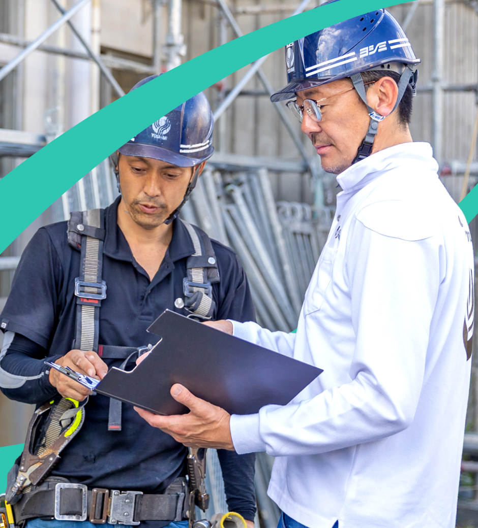 丁寧な施工と確かな安心感